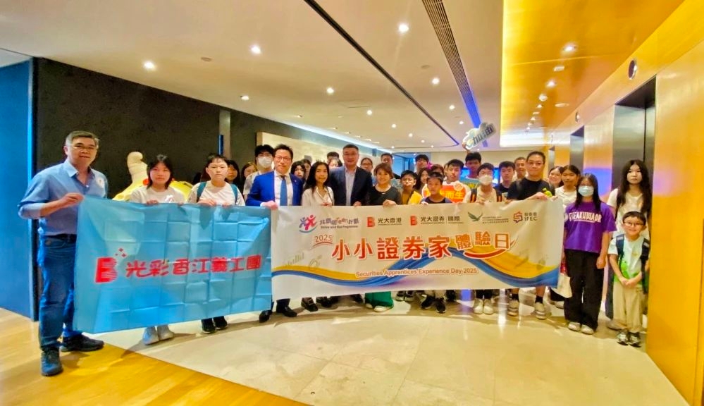 2025082811163698209 ng电子游戏·(中国集团)官方网站