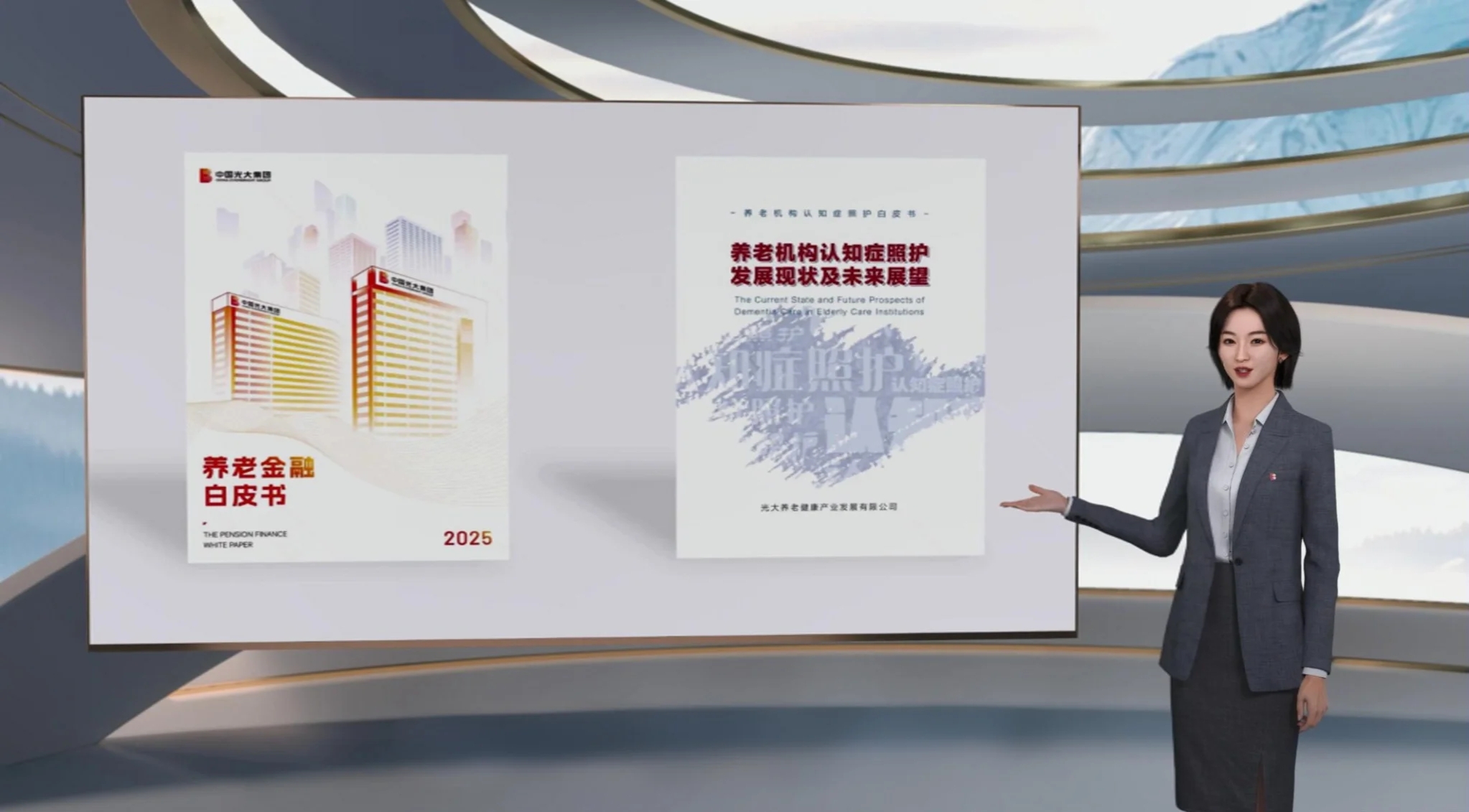 2025082916414120365 ng电子游戏·(中国集团)官方网站
