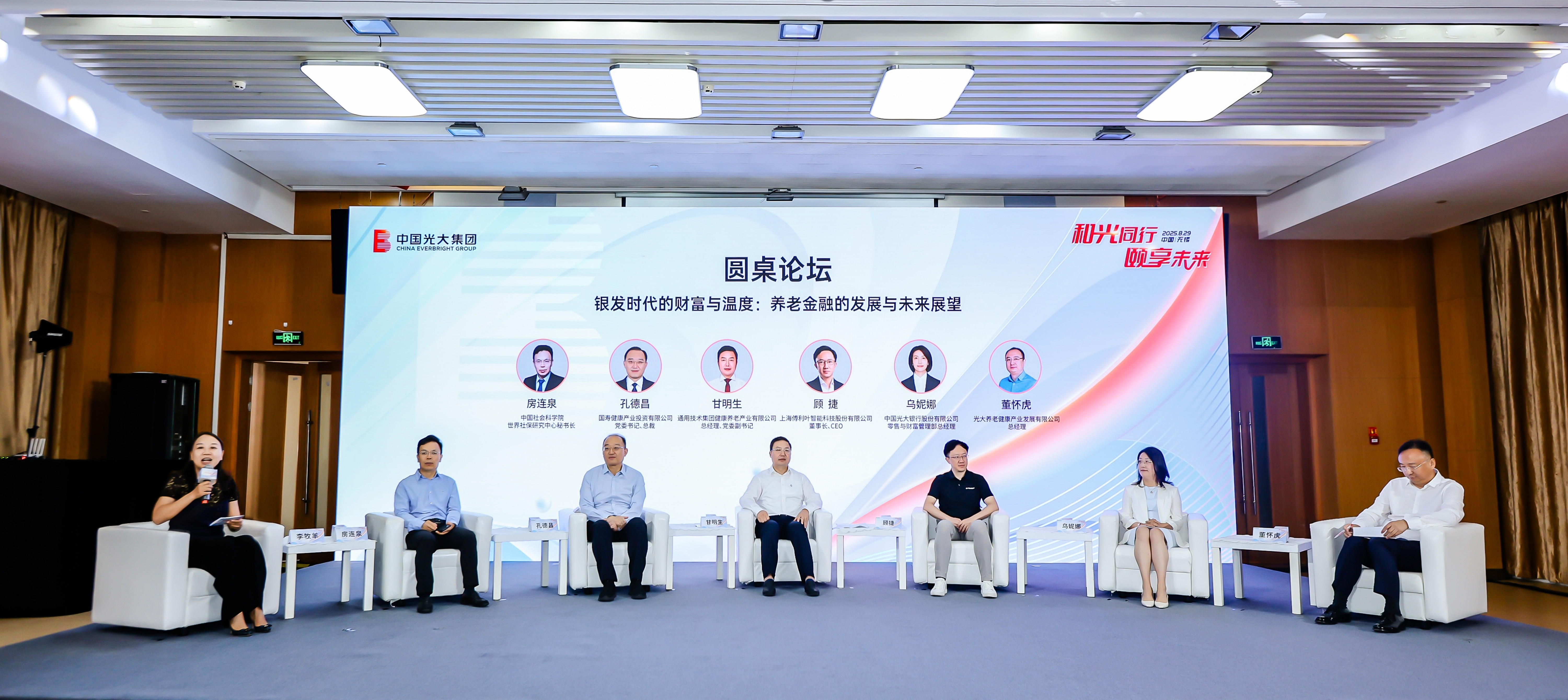 2025082916420543043 ng电子游戏·(中国集团)官方网站