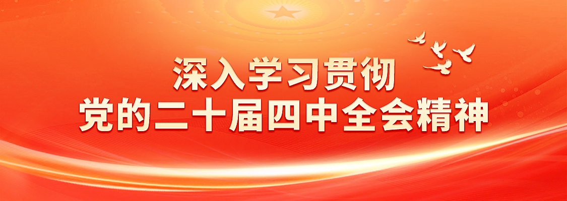 2025103110533456785 ng电子游戏·(中国集团)官方网站
