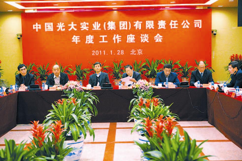 ng电子游戏·(中国集团)官方网站