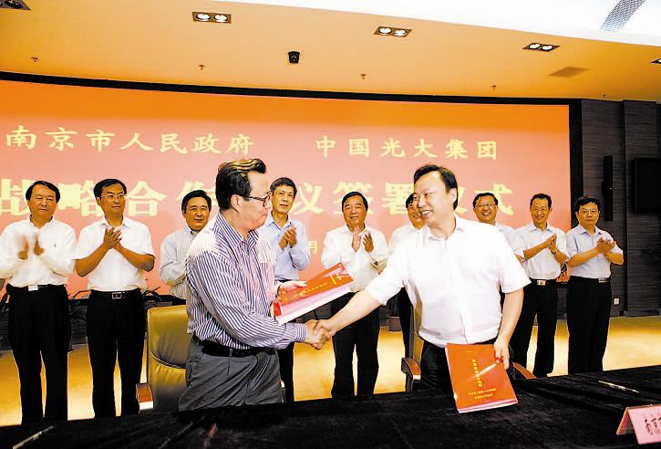 ng电子游戏·(中国集团)官方网站