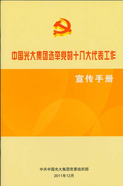 ng电子游戏·(中国集团)官方网站