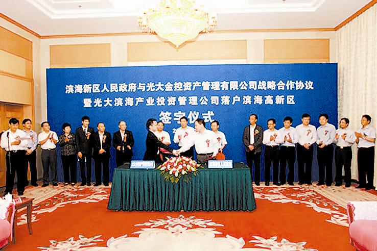 ng电子游戏·(中国集团)官方网站