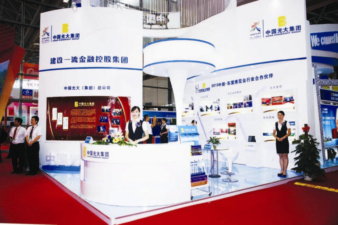 ng电子游戏·(中国集团)官方网站